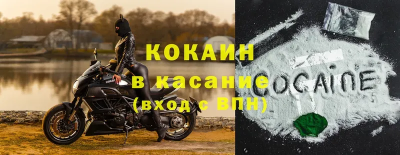 Где можно купить наркотики Людиново Cocaine  АМФ  СОЛЬ  МАРИХУАНА  Меф мяу мяу 