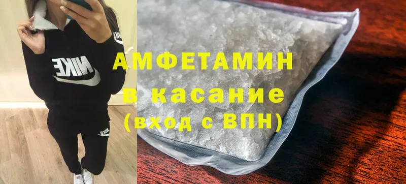 где продают   Людиново  АМФЕТАМИН 97% 