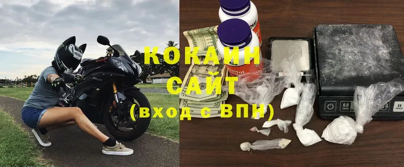 Cocaine 98% Людиново